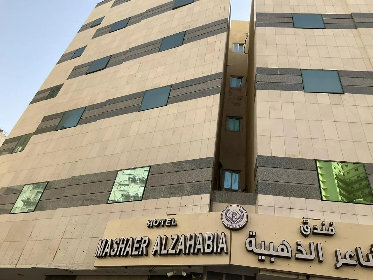 فندق مشاعر الذهبي Mashaer Alzahabia Hotel Mecca 0*,  Arab Saudi